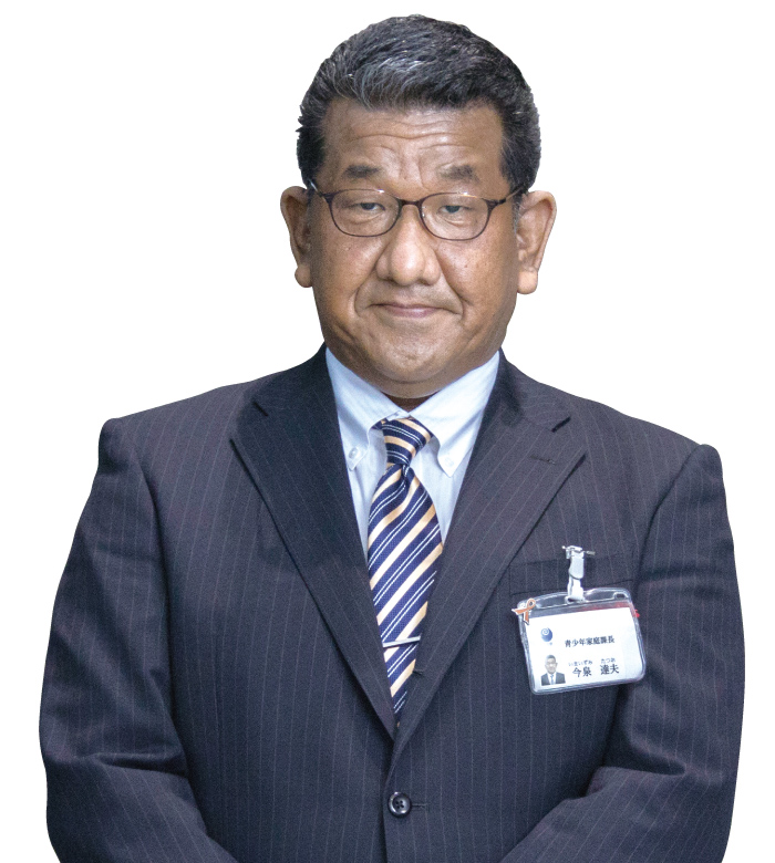 茨城県青少年家庭課 課長今泉 達夫さん