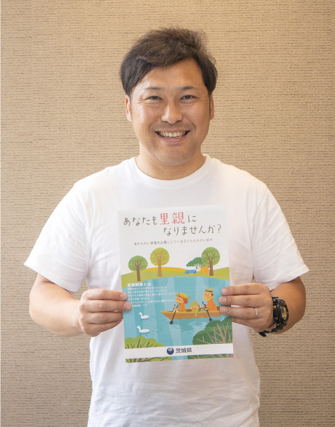 里親リクルーター 増子 洋一さん