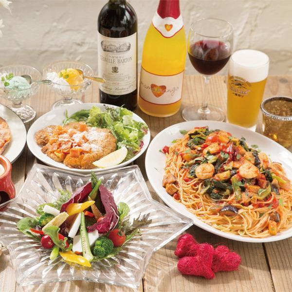 GREEN ROOM (グリーンルーム)