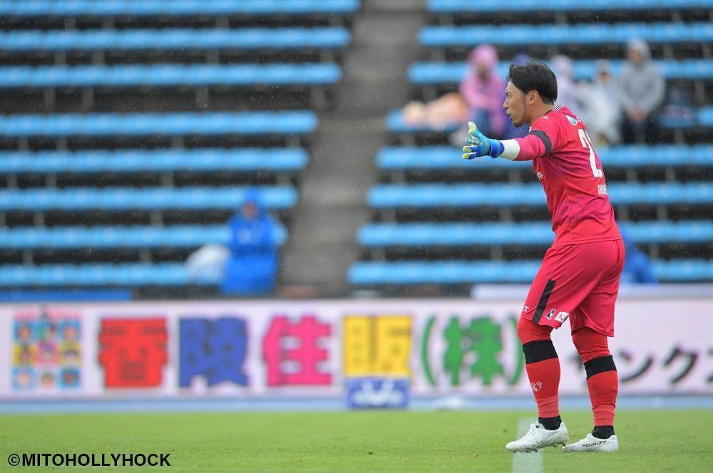 松原修平（水戸ホーリーホック）