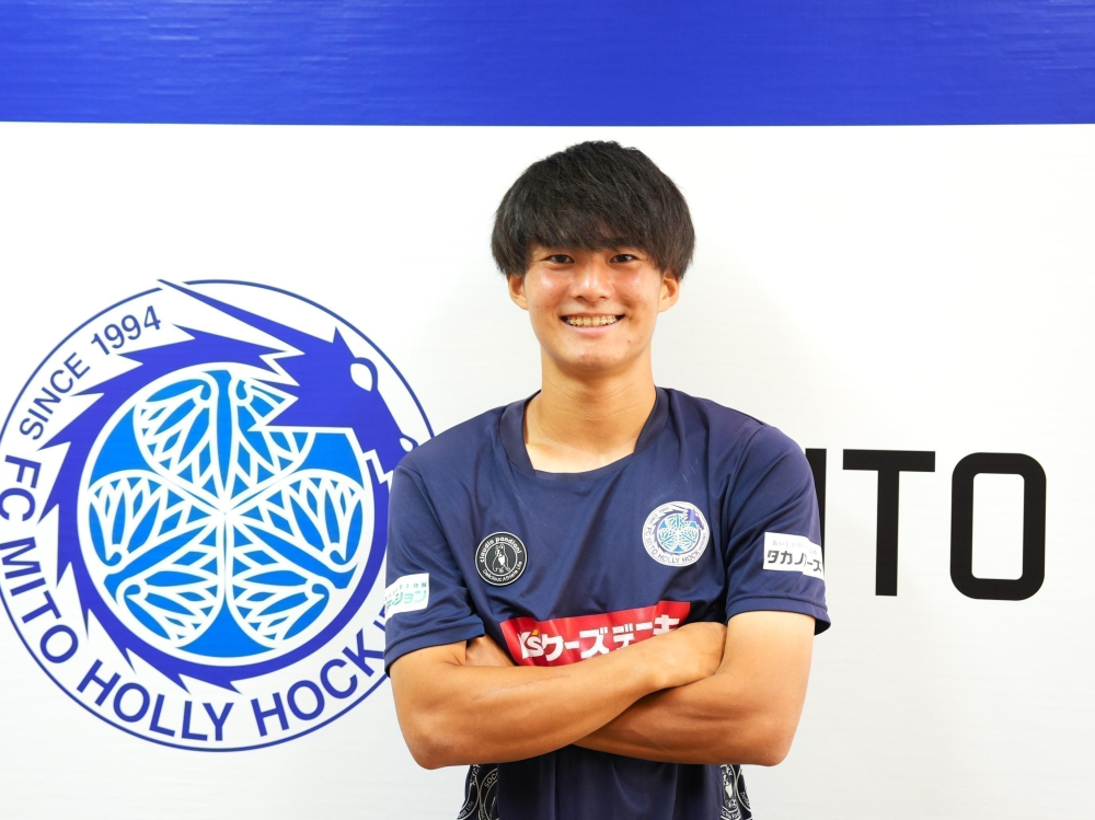 齋藤俊輔（水戸ホーリーホック）