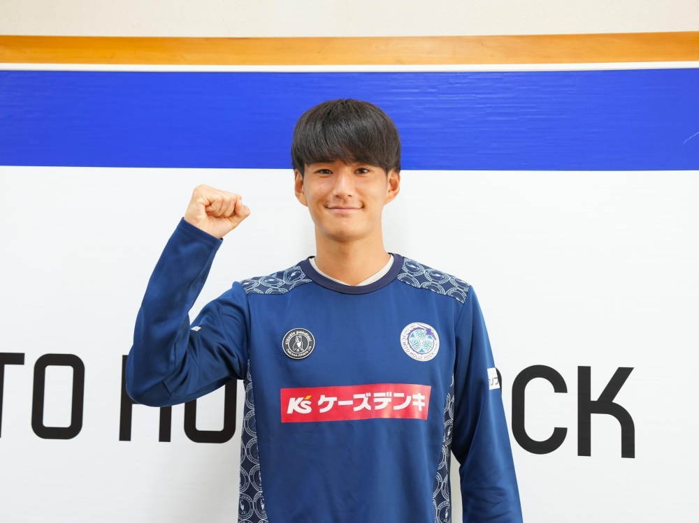 久保征一郎（水戸ホーリーホック）