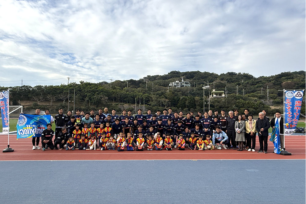 水戸ホーリーホック（沖縄キャンプ）