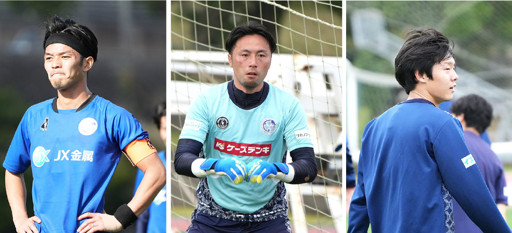 水戸ホーリーホック（沖縄キャンプ）