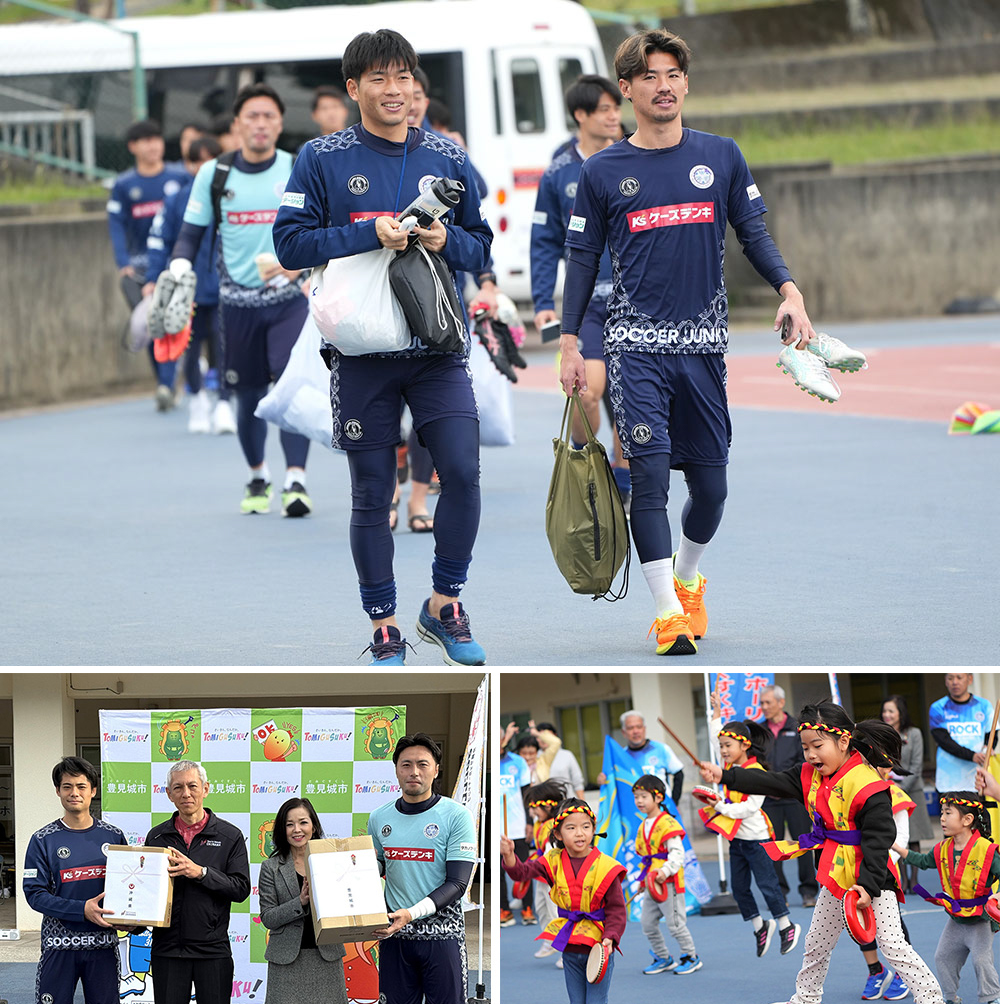 水戸ホーリーホック（沖縄キャンプ）