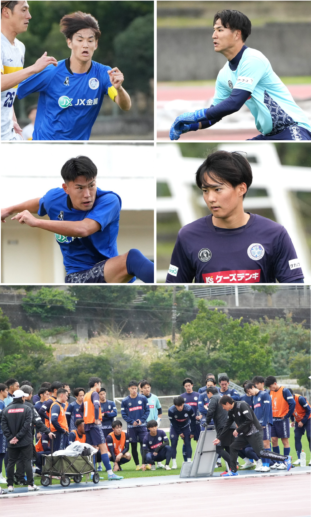 水戸ホーリーホック（沖縄キャンプ）