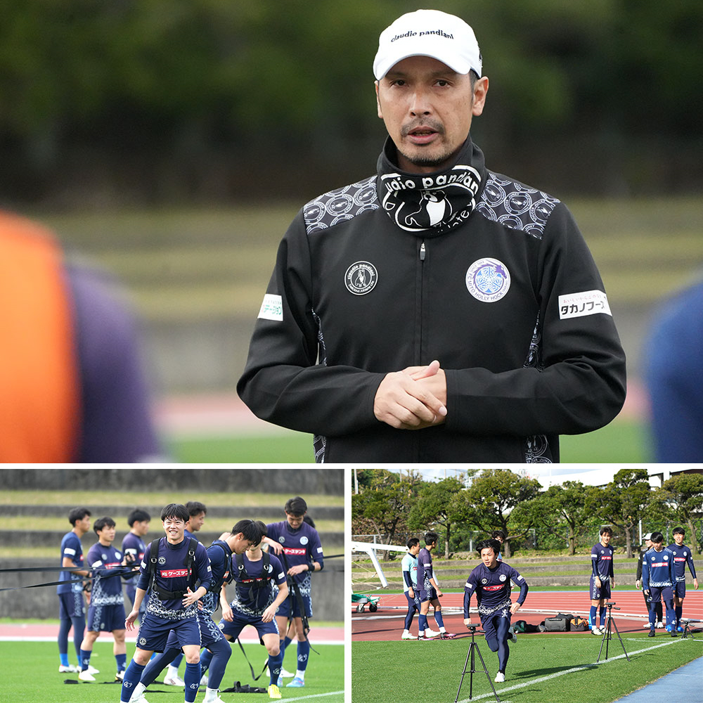 森直樹監督（水戸ホーリーホック）