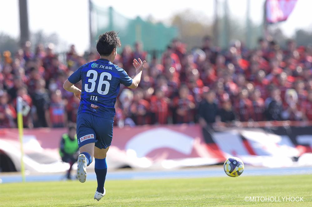 板倉健太（水戸ホーリーホック）