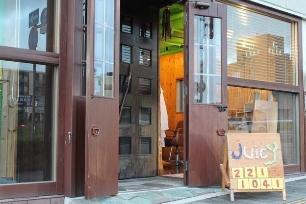 Hair Melt(ヘアメルト)