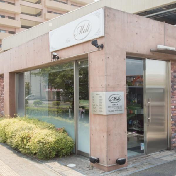 Hair Melt(ヘアメルト)