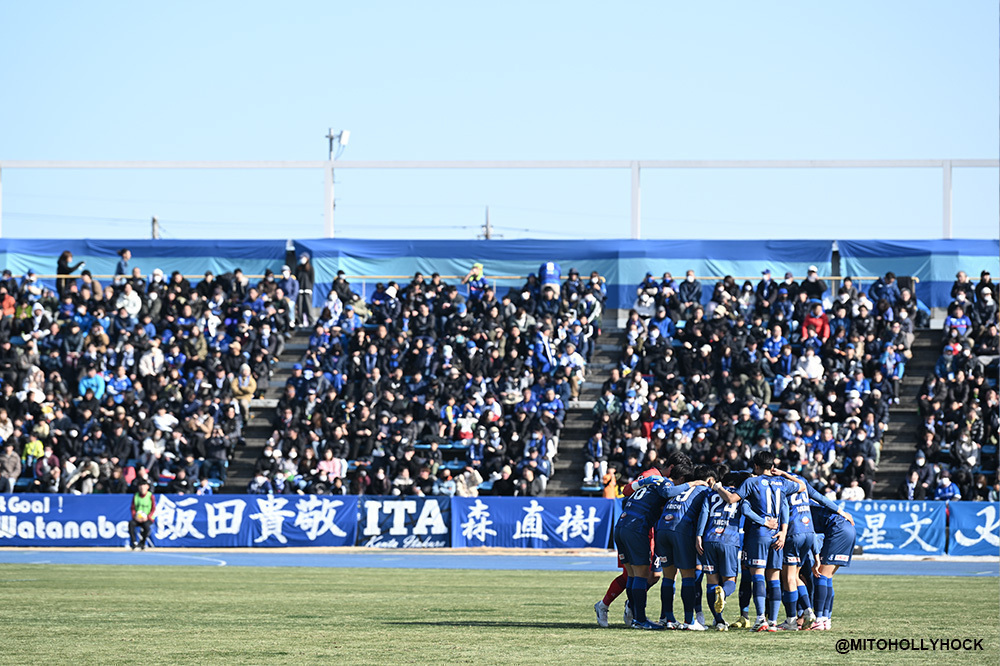 2025Ｊリーグプレシーズンマッチ 水戸vs鹿島