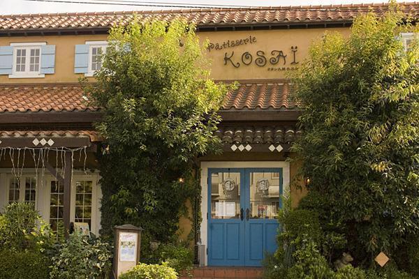 パティスリーKOSAI