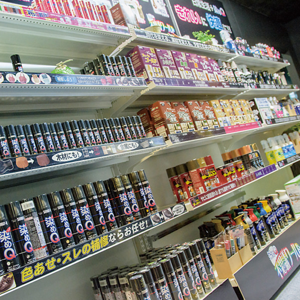 染めQテクノロジィ