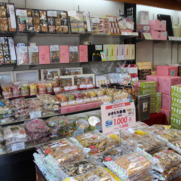 下野乃國米菓處 木村　