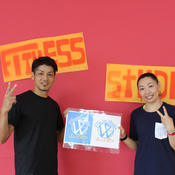 フィットネススタジオ LIB