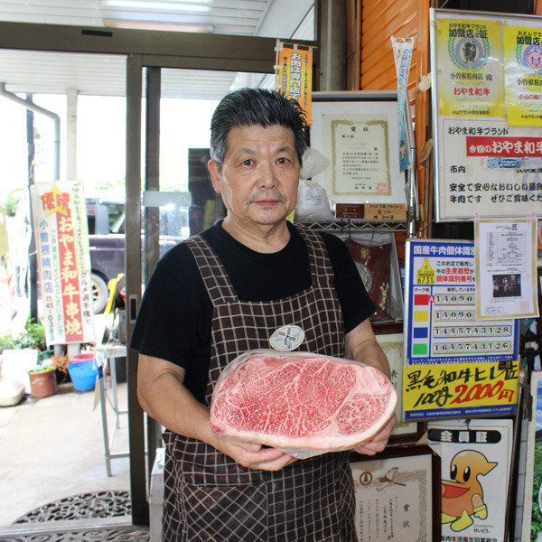 小曽根精肉店