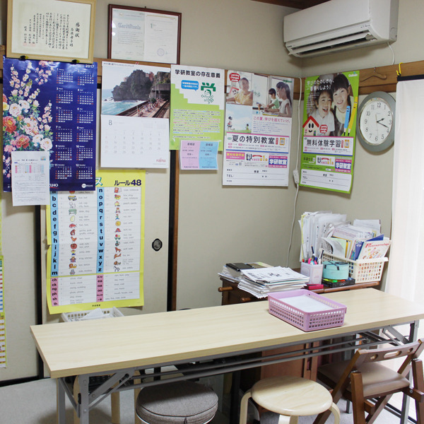 学研 間々田教室