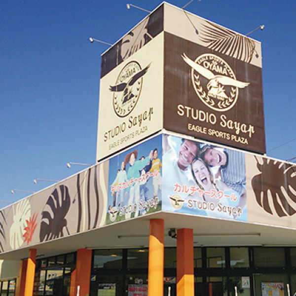 スタジオサヤップ
