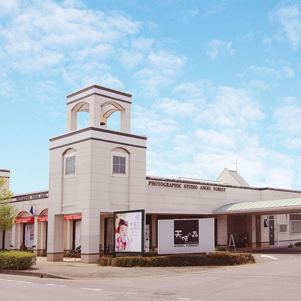 天使の森 小山ルミナス