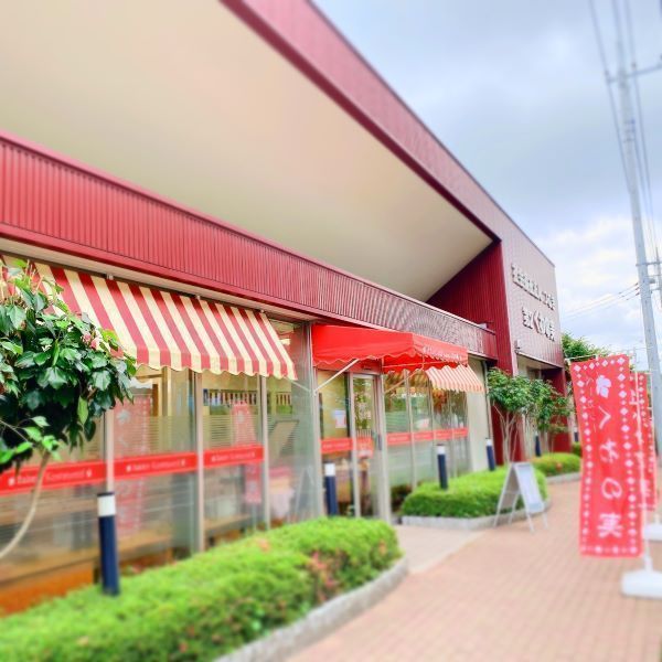 ベーカリーくわの実 間々田店