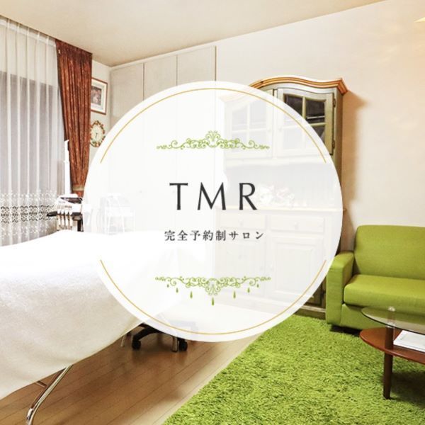 脱毛・エステサロン 「TMR」
