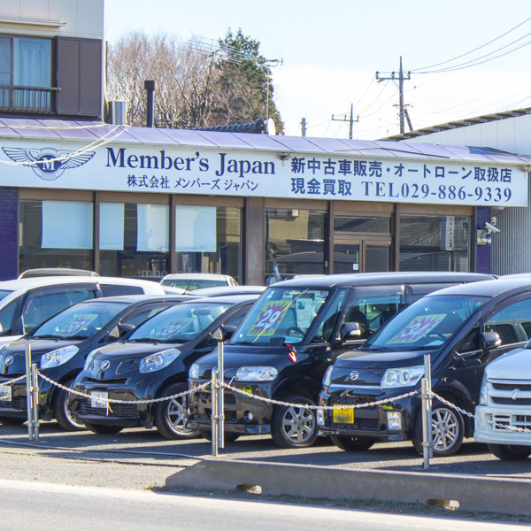 メンバーズジャパン ルート354店