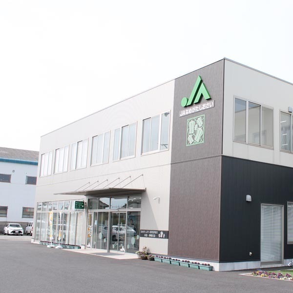 JAなめがたしおさい