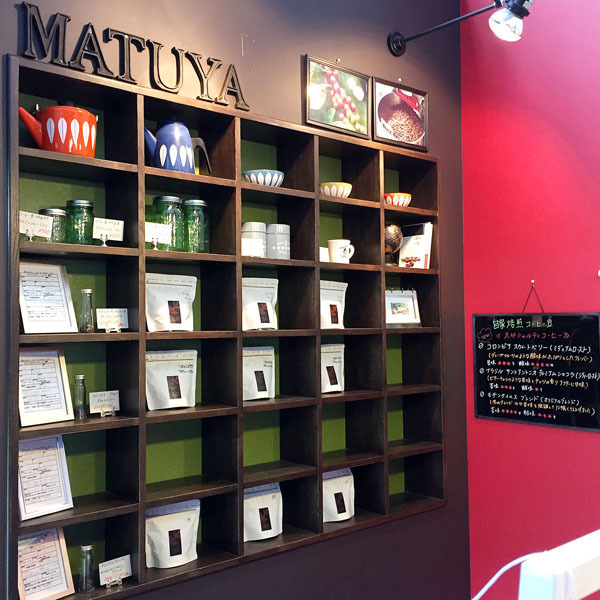 松屋珈琲焙煎所 