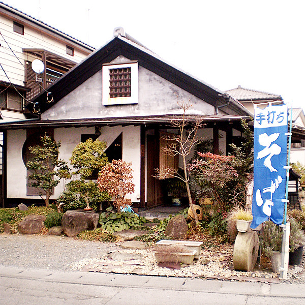 手打ちそば処　小野越