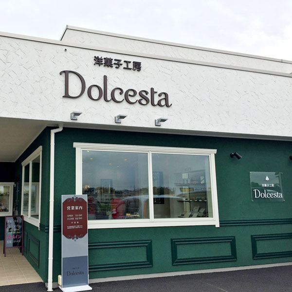 洋菓子工房 Dolcesta