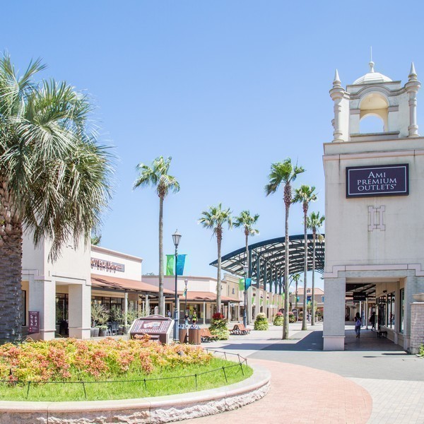 あみプレミアム・アウトレット