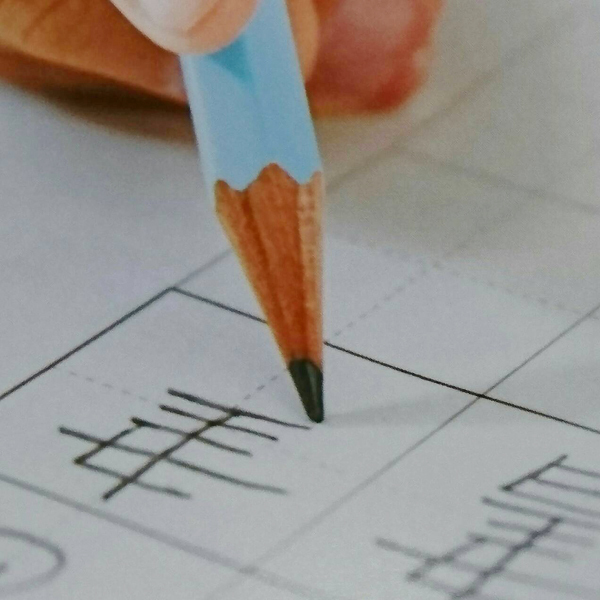 公文美しが丘二丁目書写教室