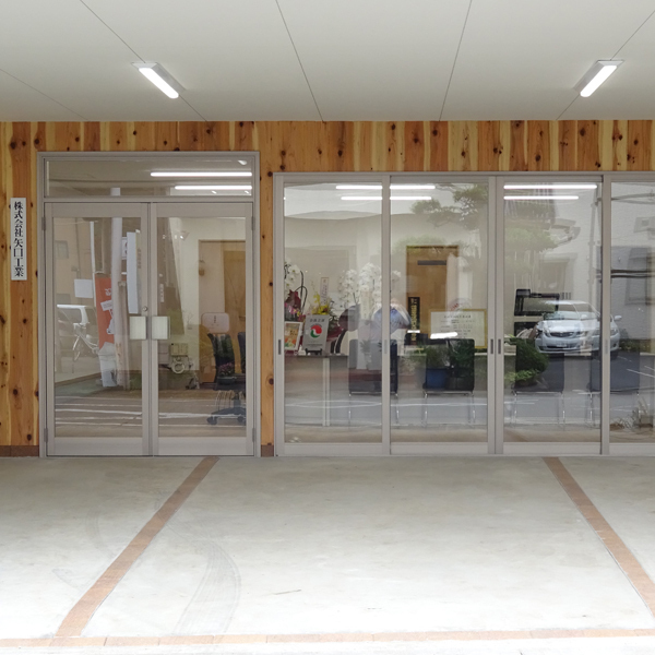 株式会社矢口工業 白銀町店