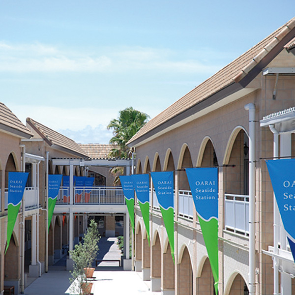 大洗シーサイドステーション