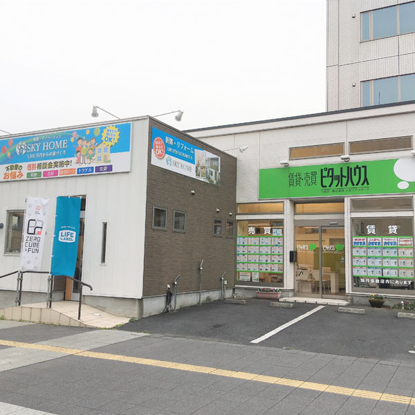 株式会社スカイ・エステート