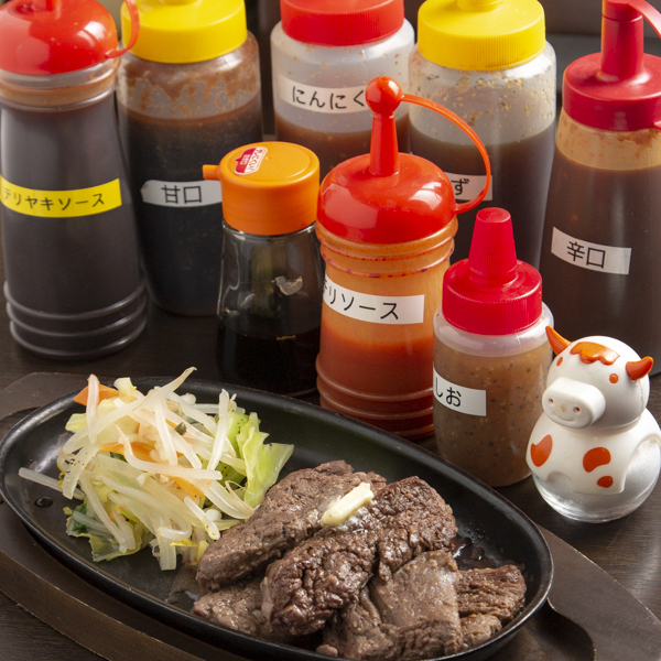 ステーキ居酒屋チャンプ