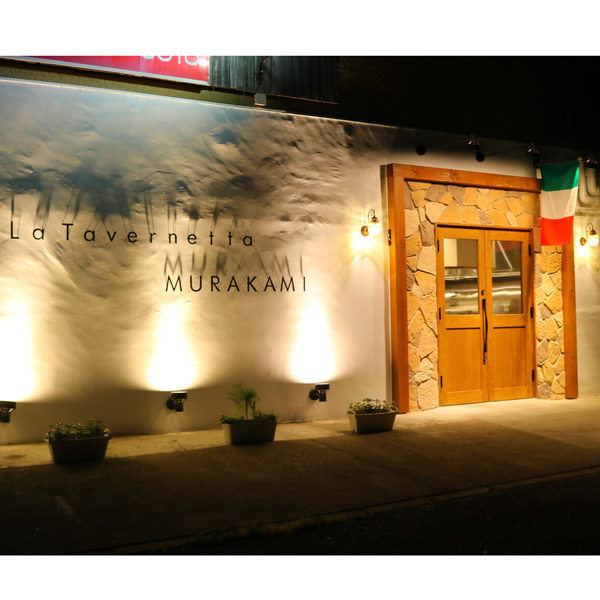 La Tavernetta MURAKAMI