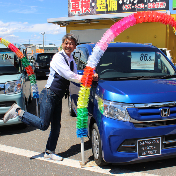くるま卸売市場 ガウスカードック