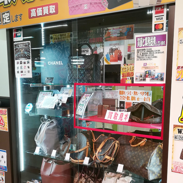 リサイクルマート サンポート鹿嶋店