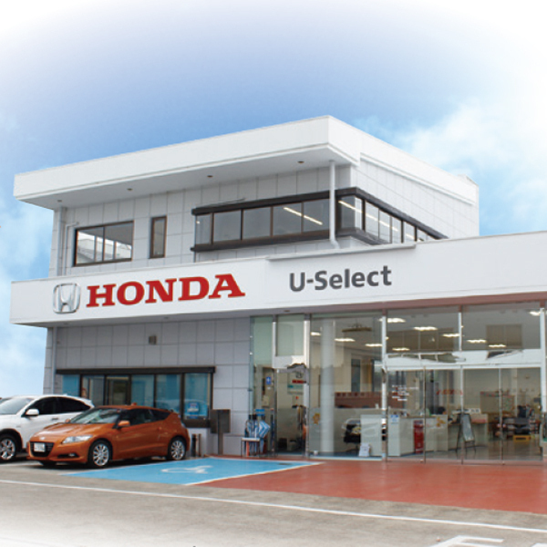 Honda Cars 栃木中央　U-Select小山