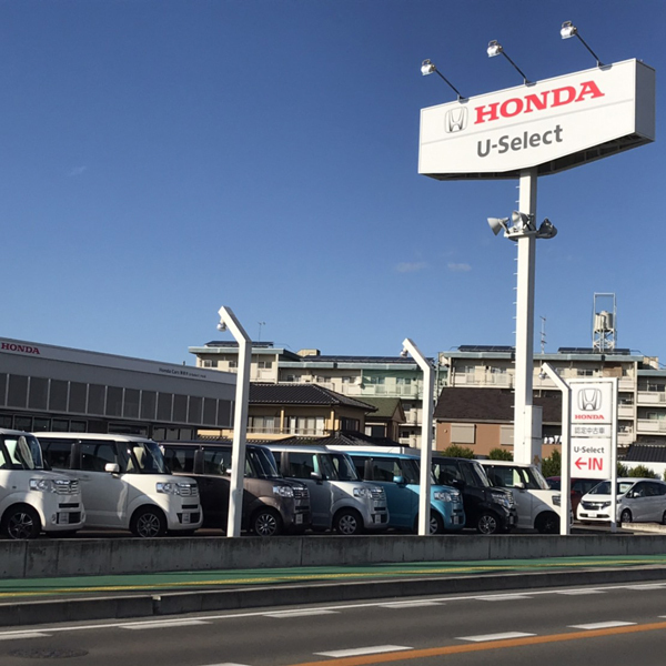 Honda Cars 栃木中央　U-Select小山北