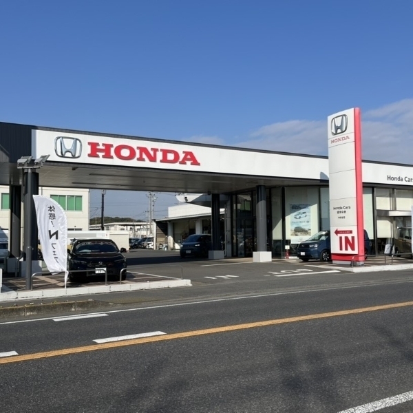 Honda Cars 栃木中央 神鳥谷店