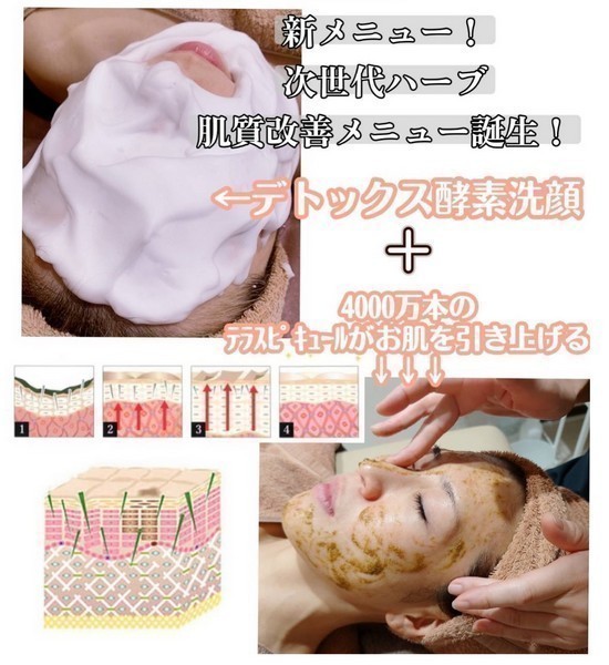 esther ～エステル～