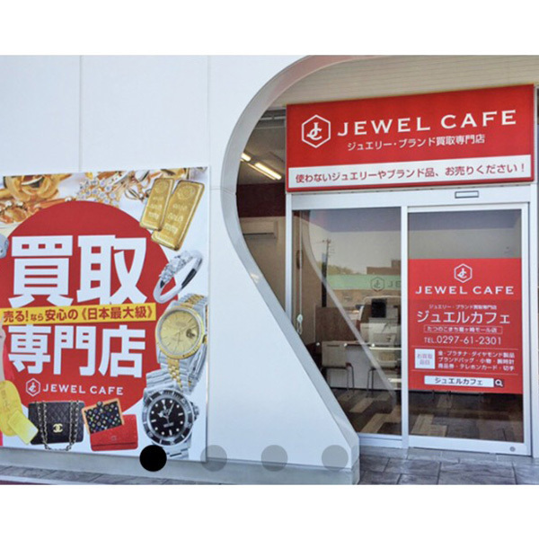 ジュエルカフェ たつのこまち龍ヶ崎モール店