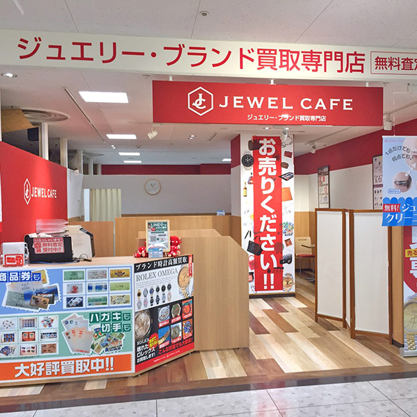 ジュエルカフェ イオン東海店