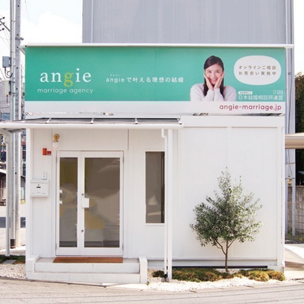 angie marriage agency