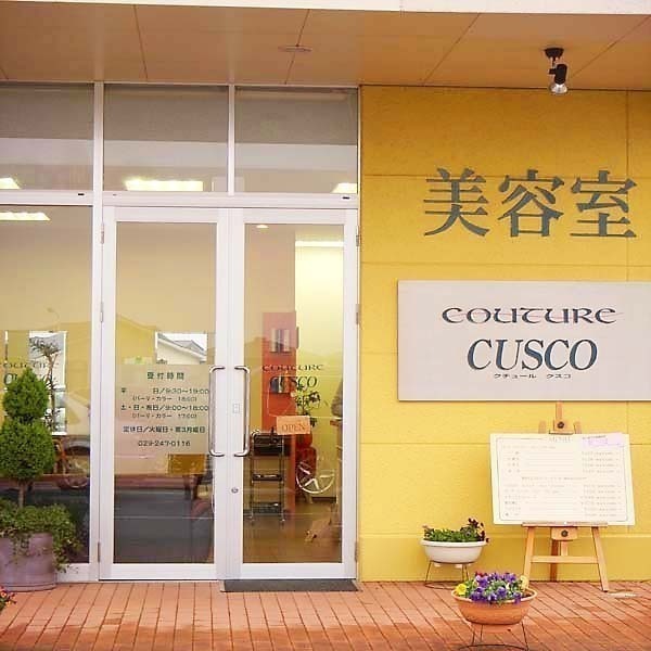 美容室クチュールクスコ