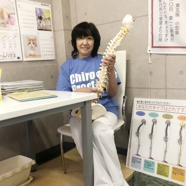 カイロプラクティック美シャイン