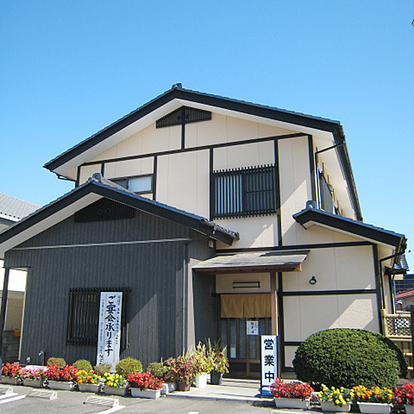 そば和食 なごみ