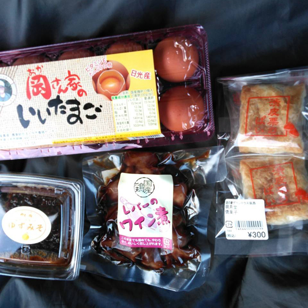 おつかいサービス和光